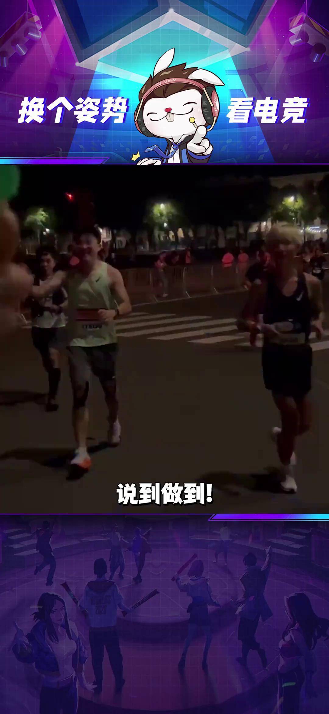 Uzi回归赛场，回归赛场首场状态亮眼，巴黎圣日耳曼观众沸腾！